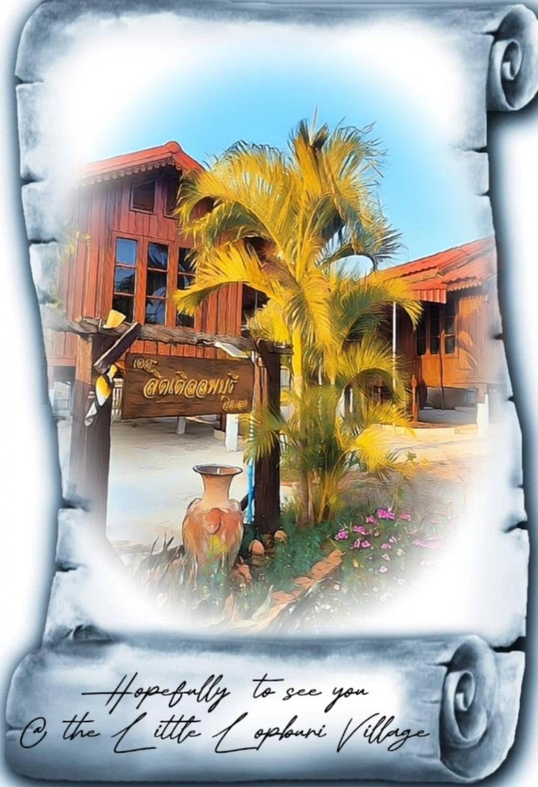 The Little Lopburi Village Экстерьер фото