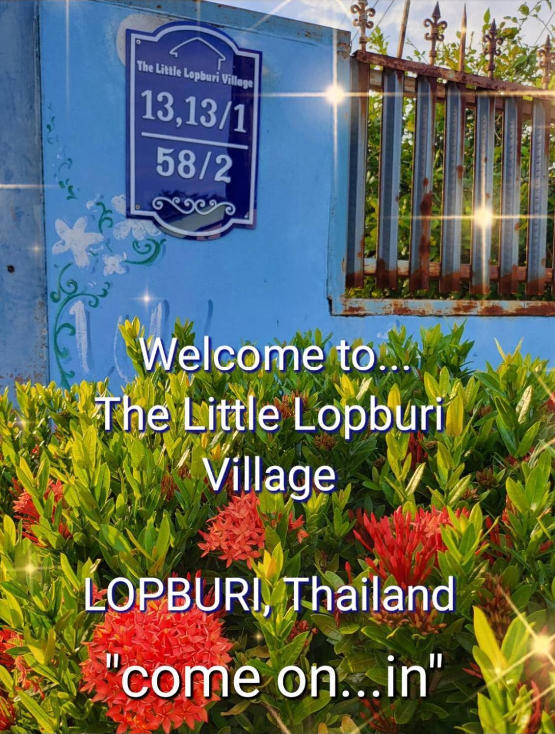 The Little Lopburi Village Экстерьер фото